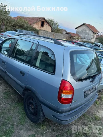 Продавам Opel Zafira 1.6i-101кс НА ЧАСТИ , снимка 5 - Автомобили и джипове - 47623292