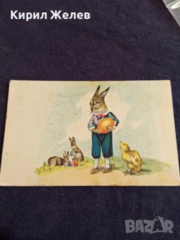 Великденска пощенска картичка Царство България 1938г. рядка уникат перфектна 36768, снимка 5 - Филателия - 47988259