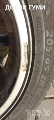  205 45 16 ГУМИ ДОТ23, снимка 3 - Гуми и джанти - 52156592