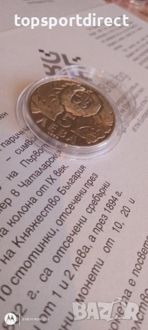 5лв.Юбилеина монета 1989г.СофронийВрачански, снимка 2 - Нумизматика и бонистика - 44435517