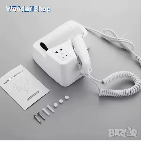Стенен сешоар за хотели, 1300W, 2 скорости, с изход за самобръсначки
