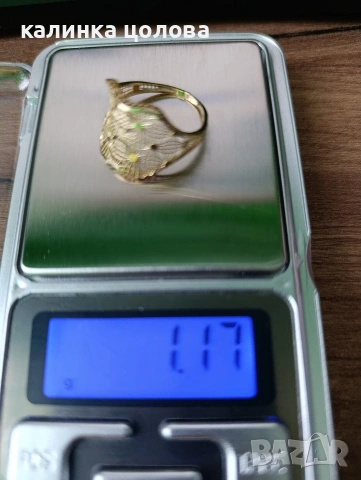 Златен пръстен , снимка 5 - Пръстени - 53305169