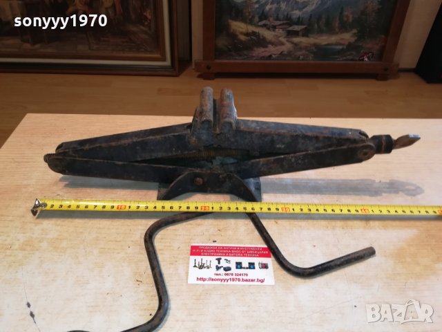 ГОЛЯМ КРИК 45СМ С ВЪРТОК ВНОС ГЕРМАНИЯ 1709211925, снимка 2 - Аксесоари и консумативи - 34167469