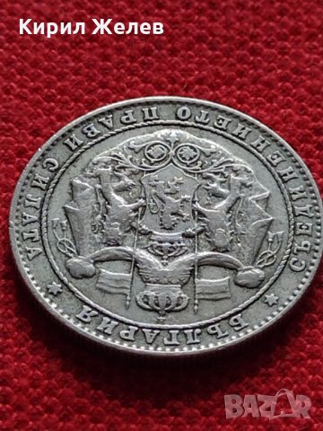 Монета 2 лева 1925г. Царство България за колекция - 25074, снимка 9 - Нумизматика и бонистика - 35258446