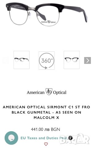  American Optical Sirmont - колекционерски очила, снимка 15 - Слънчеви и диоптрични очила - 42164495