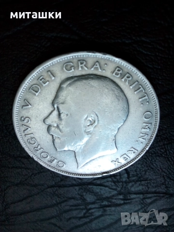 1/2 кoрона 1923 година Англия сребро, снимка 2 - Нумизматика и бонистика - 52788828