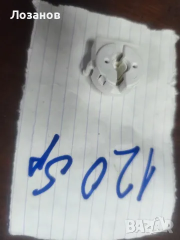фасунга за лум.лампа Т8, снимка 6 - Други - 56431482