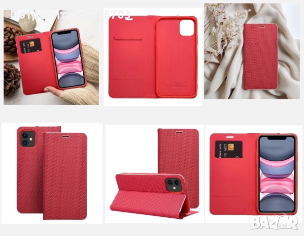 ПАПКА за IPHONE 17,17 pro,17 AIR,S25,S25 Ultra,S25 EDGE,S25+,S25 FE,S24,S22,A17,A20e,A26,A25,A50,A10, снимка 11 - Калъфи, кейсове - 52198999