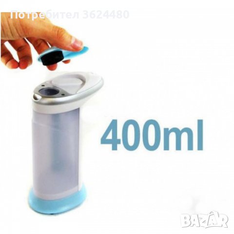 Дозатор за сапун със сензор - ИНОКСОВ Дозатор за сапун със сензор - ИНОКСОВ Дозатор за сапун със сен, снимка 5 - Аксесоари за кухня - 39953489