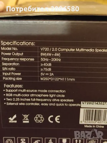 Тонколонки, снимка 3 - Тонколони - 48943791