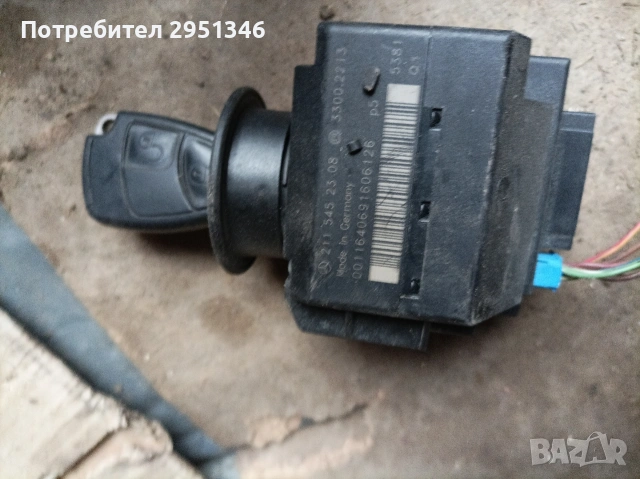 Контактен ключ и гълтач за Mercedes E-class W211 320cdi 224 к.с. (2002-2009) 2115452308