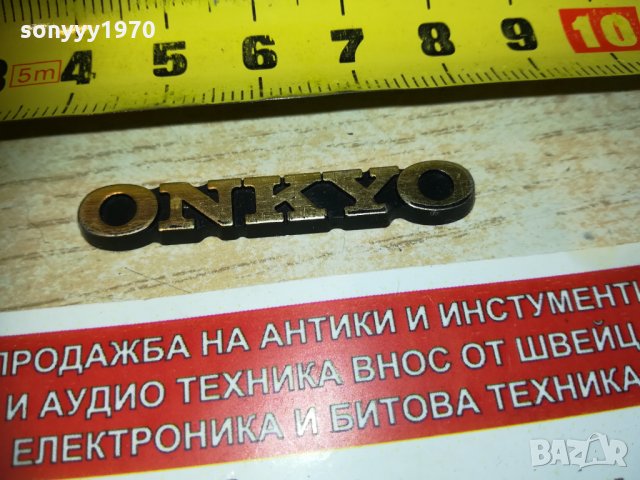 onkyo-емблема 1601211718, снимка 5 - Други - 31446278