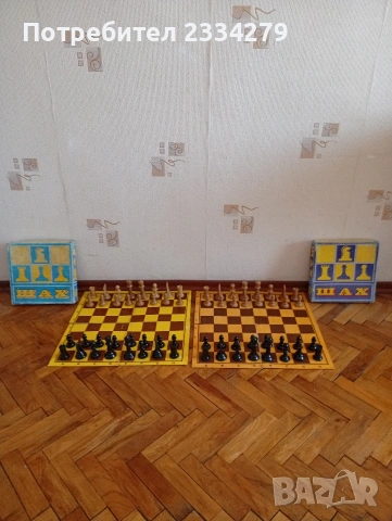 Стари забавни игри: шах, домино и други. , снимка 12 - Настолни игри - 50057075