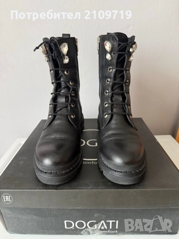 Ботуши от естествена кожа