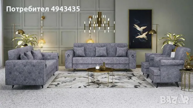 Продавам комплект мека мебел: 2 дивана тройка + 2 фотьойла
