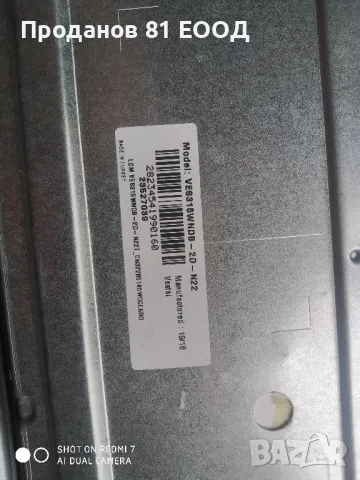 Телевизор jvc lt-32vh42m , снимка 5 - Части и Платки - 50231397