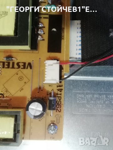 HITACHI   32HB4T61 H    СЪС  СЧУПЕН ДИСПЛЕЙ, снимка 7 - Части и Платки - 35126952