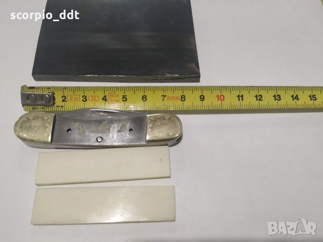 Заготовка за джобно ножче