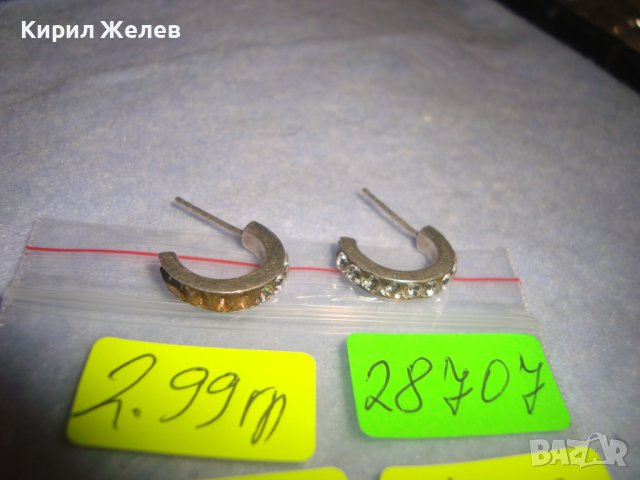 СТИЛНИ СТАРИ СРЕБЪРНИ ОБЕЦИ 925 ПРОБА ЛИСВАТ НЯКОИ от ЦИРКОНЧЕТАТА на ЕДНАТА 28707, снимка 2 - Обеци - 37277588