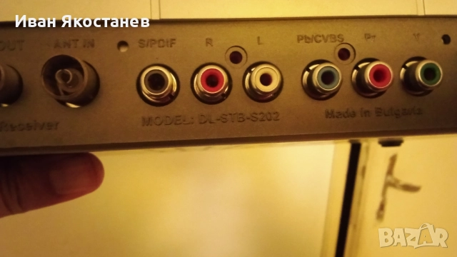 Приемник булсат , снимка 2 - Приемници и антени - 52208464