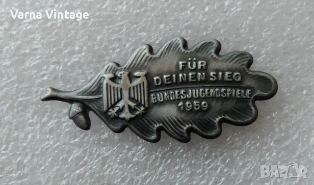 Значка за победа на Федералните младежки игри през 1959 г. Германия.