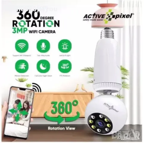 Wi-Fi панорамна камера Automat, Панорамна лампа, 3MP, Нощно виждане, 128GB, снимка 2 - IP камери - 50071706