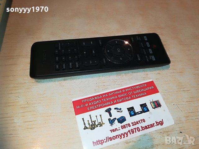 PHILIPS AUDIO REMOTE, снимка 16 - Други - 29969809