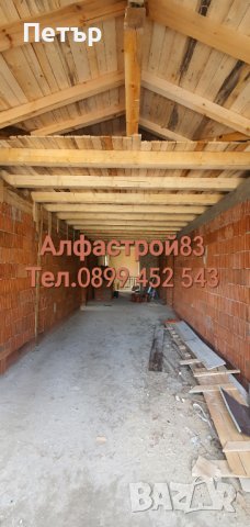 Ремонт на покриви Гр. Мездра , снимка 9 - Ремонти на покриви - 40745444