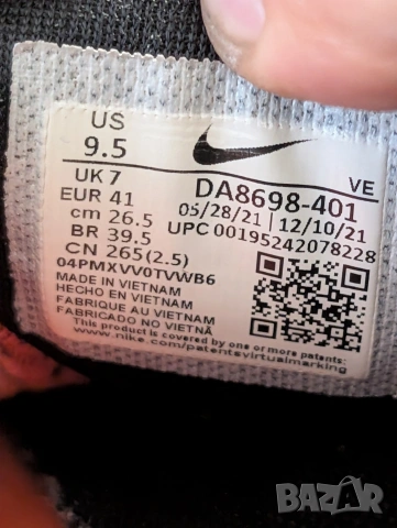 маратонки Nike Pegasus Trail 3 номер 41, снимка 9 - Маратонки - 54270856