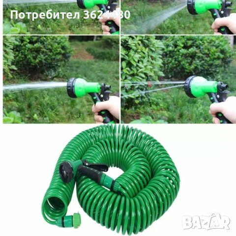 Спираловиден маркуч 15 м с пистолет 4518, снимка 4 - Напояване - 53370013