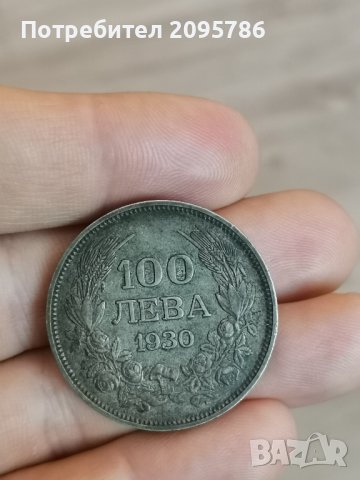 100 лева 1930г А72, снимка 1