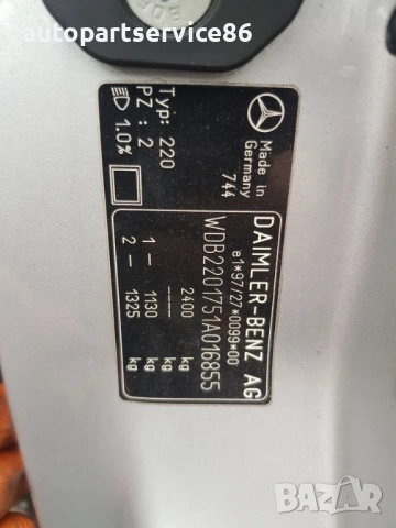 Маховик за Mercedes W220 S500 (2000) 1120320247, снимка 2 - Части - 54078528