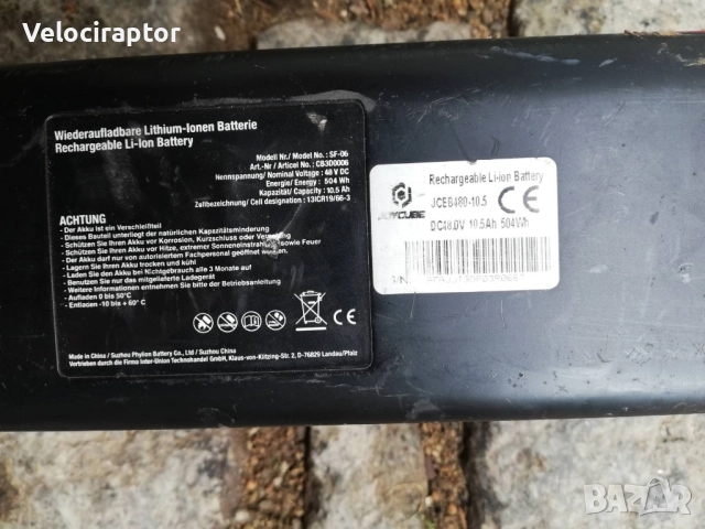 Батерия за велосипед 48-54.6V Li-ion, снимка 3 - Велосипеди - 51967362