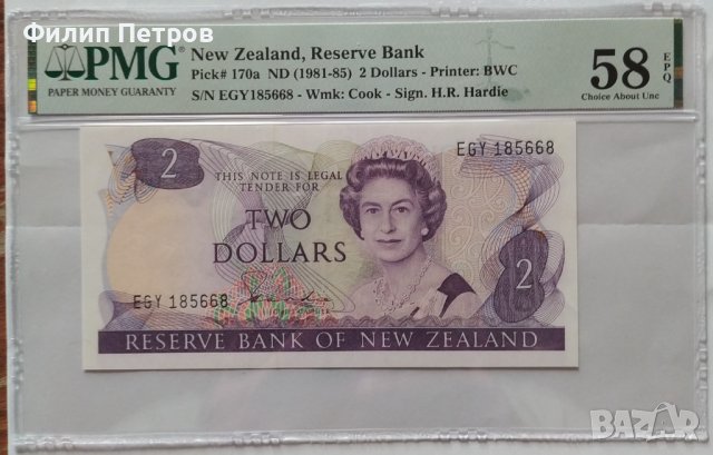 PMG 58 - Нова Зеландия, 2 долара (1981-1985), снимка 12 - Нумизматика и бонистика - 42865710
