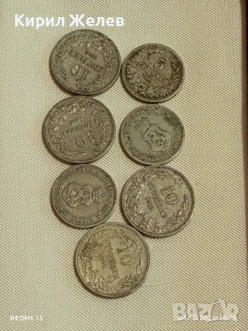 Лот монети 7 броя Царство България 1906/12/13х. редки за КОЛЕКЦИЯ 36200