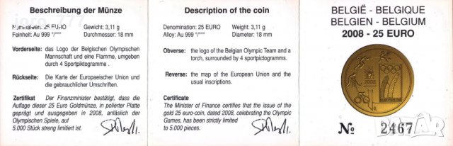 25 евро юбилейна Златна монета Олимпийски игри 2008, снимка 4 - Нумизматика и бонистика - 34972602