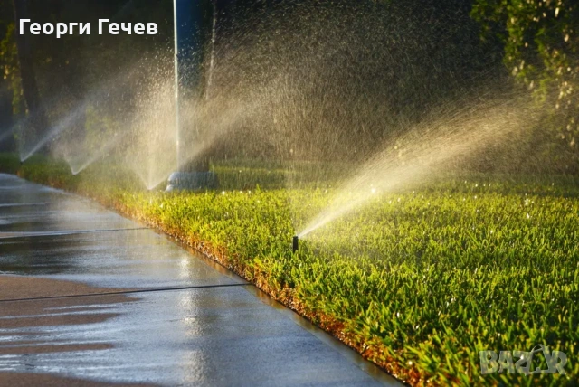 Поливни системи и Помпено оборудване