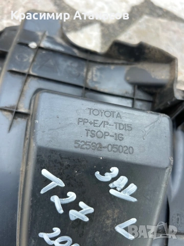 Интериорна пластмаса подкалник заден ляв за Тойота Авенсис T27.седан. Комби. 52592-05020, снимка 8 - Аксесоари и консумативи - 46329180