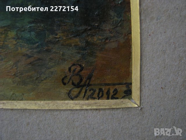 Картина маслени бои "Роженския манастир", снимка 3 - Антикварни и старинни предмети - 31606755