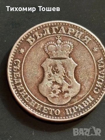 20 стотинки 1906, снимка 2 - Нумизматика и бонистика - 51150810