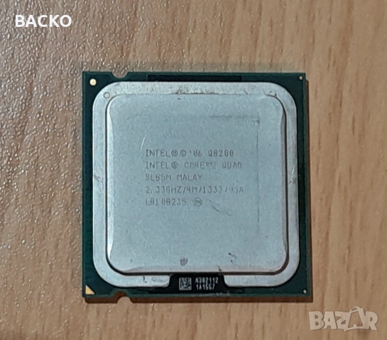 Процесор Q-8200