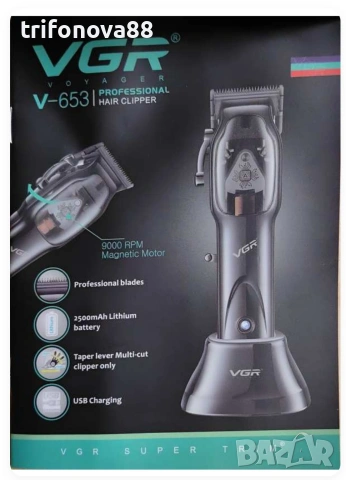 Професионална Машинка за подстригване VGR V-653