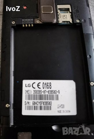 Продавам LG K-520, снимка 5 - LG - 37788098