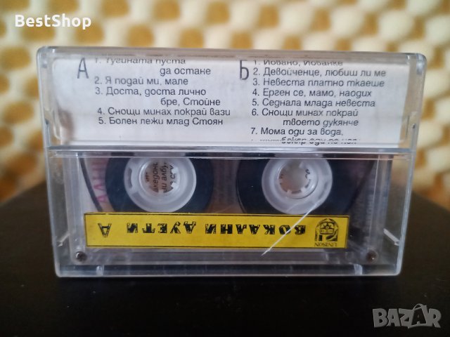 Македонски Фолклорни напеви - Вокални дуети, снимка 2 - Аудио касети - 35528200