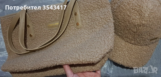 Ново Сет от дамска чанта с шапка, снимка 4 - Чанти - 53373809