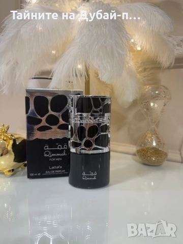 Мъжки парфюм Lattafa Qimmah, 100ml, снимка 6 - Мъжки парфюми - 52569184