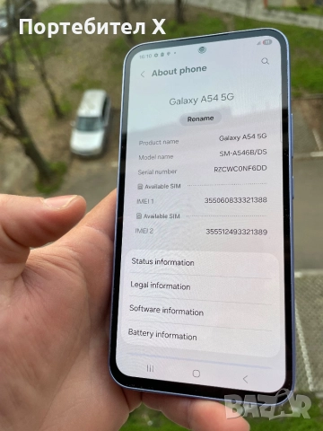 SAMSUNG A54, снимка 5 - Samsung - 52886028