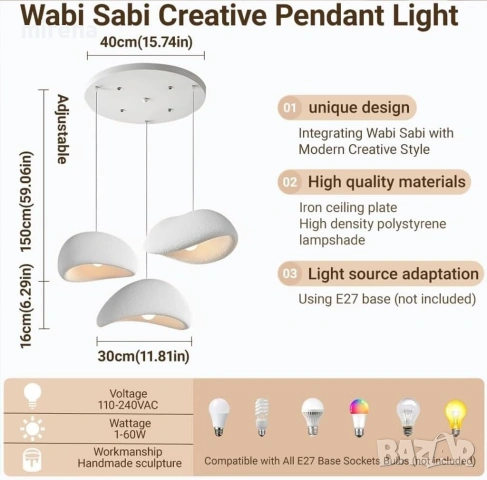 Висяща лампа Wabi Sabi E27, модерна, бяла, неправилен дизайн, полилей, снимка 5 - Лампи за таван - 53206205
