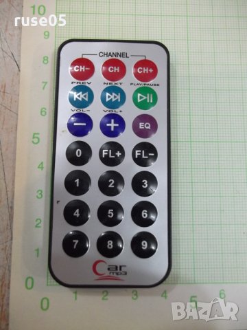 Дистанционно "Car - mp 3" работещо