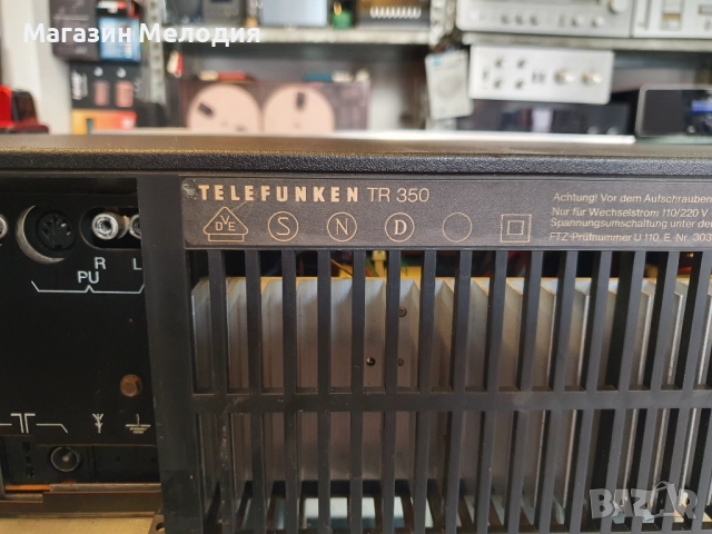 Ресийвър / HiFi Stereo Receiver Telefunken TR 350  В отлично техническо и визуално състояние., снимка 13 - Ресийвъри, усилватели, смесителни пултове - 49489827